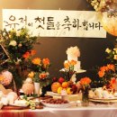 테이블79 이미지