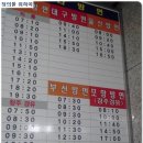 춘천시외버스터미널 이미지