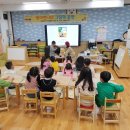 저동초등병설유치원 이미지