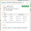 휴세코주 이미지