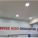 창조유치원 | 송파영어유치원 제대로 된 학습의 결과