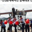 신안압해수산 이미지