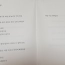 중인당한의원 이미지