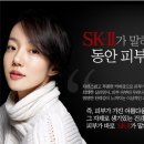 참사랑피부건강