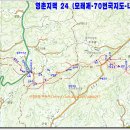 원창2리 | 영춘지맥 24구간(모래재-70번국지도-나가지고개)