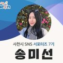 팔포실비