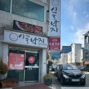 공간포장하우징 이미지