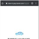 마이카서비스(MYCAR SERVICE) 이미지