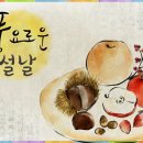 윤안경콘택트 이미지