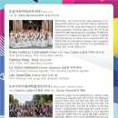 2024 서귀포합창페스티발 이미지