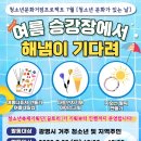 해냄청소년활동센터 이미지