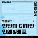 애드리더스 네이버블로그