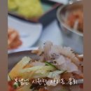 월림횟집 - 함안군 대산중앙로 15 | 월림횟집