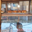 [건대빵집] 일팔공일오(18015) 빵이 맛있는 온도.. 습도.. 시간..