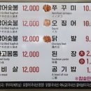 원조산호숯불곰장어 네이버블로그