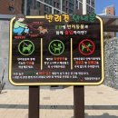 용천가로공원 이미지