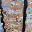 링코노래타운 | [충주] 깔끔한 횟집 완전 추천 빛나는바다/링코노래타운/짬뽕집!