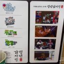 치평동 맛집 청년감자탕순대국 상무점 묵은지감자탕