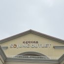 세계 건강 면세점 할인점 | 광주 세정아울렛 상무지구 만원 피로회복 코스 [호주면세점 헬스케어라운지]