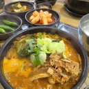 엄마가 추천해 준 청주 해장국 맛집 대복해장국