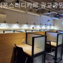 이-에듀스터디카페365 네이버블로그