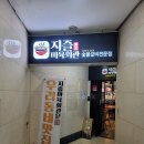 지즐미육회관 이미지