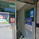 대양면보건지소 이미지