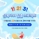 아리랑몰 이미지