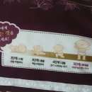 소아한방비책