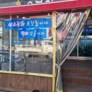 온마리오징어와바다친구들 이미지