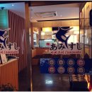 아미스시 네이버블로그