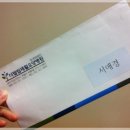 한방선생 이미지