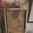 소확행