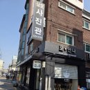 포안나 | [약수역 맛집] 쌀국수 베트남음식 맛집 포안나 내돈내산후기