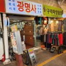 대서울약국 네이버블로그