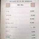 태진밥집 이미지