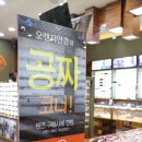 눈이 편한 안경원 이미지