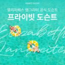 예술의 전당 [캐서린 번하드: Some of All My Work] 전시 후기 w. 온느뮤지엄 프라이빗 도슨트
