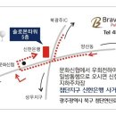 브라보첨단 스크린골프연습장 네이버블로그