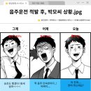 영일 행정사사무소 이미지