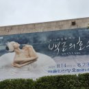 2026 예술의전당 &amp; 유니버설발레단 백조의 호수 이미지