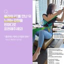 플라워 헬스&필라테스 청주대점 이미지