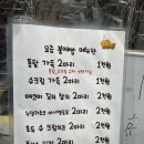 청주사창시장 이미지