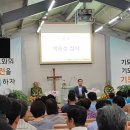 갈마감리교회 이미지