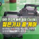 용화어린이공원 이미지