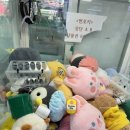 토이팡팡 멀티뽑기방 이미지