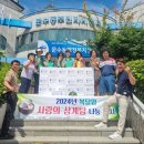 진남경로당 이미지