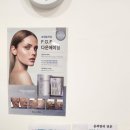 영등포 피부관리/ 당산 피부관리 /라이크미 스킨 앤 뷰티 넥앤숄더케어 후기