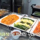 후레쉬케터링