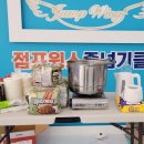 음악줄넘기 | 보람동줄넘기 아이가 너무 좋아하는 음악줄넘기 학원 후기